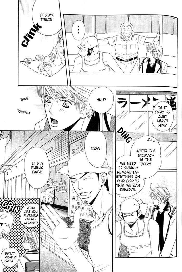 Uchi ni Oideyo Chapter 5 page 12 - Chapter 5 : Loving Consent