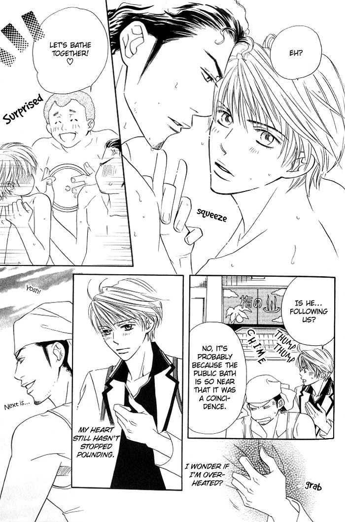 Uchi ni Oideyo Chapter 5 page 16 - Chapter 5 : Loving Consent