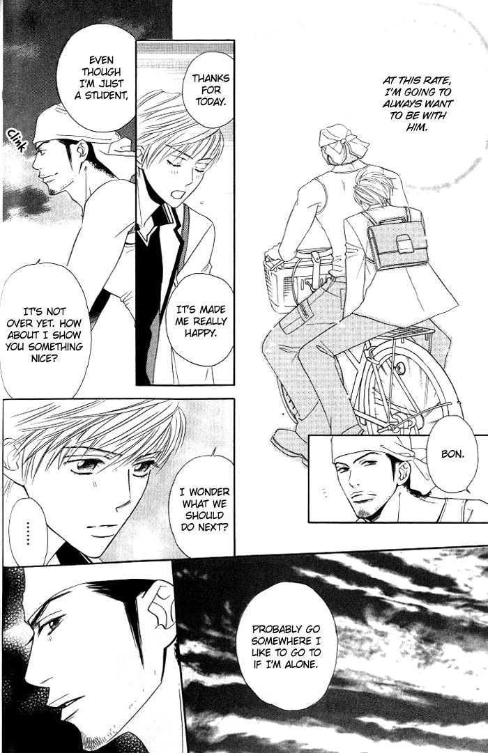 Uchi ni Oideyo Chapter 5 page 17 - Chapter 5 : Loving Consent