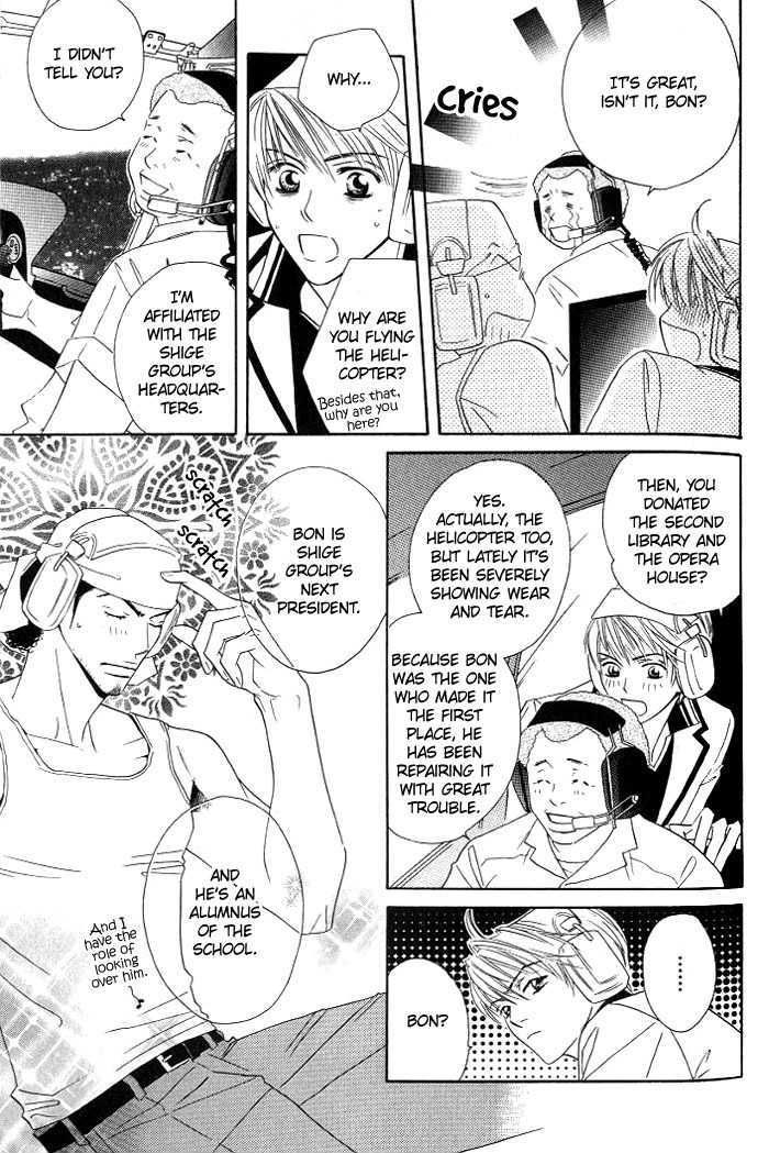 Uchi ni Oideyo Chapter 5 page 22 - Chapter 5 : Loving Consent