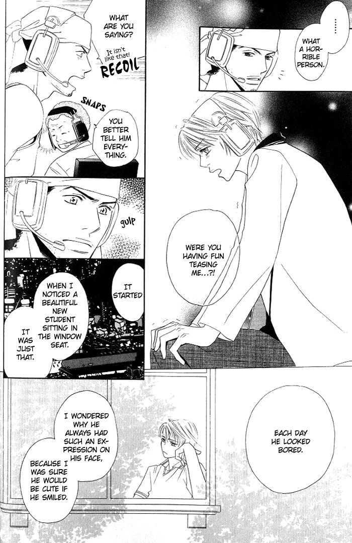 Uchi ni Oideyo Chapter 5 page 23 - Chapter 5 : Loving Consent