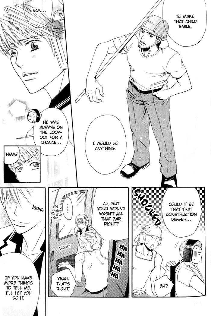 Uchi ni Oideyo Chapter 5 page 24 - Chapter 5 : Loving Consent