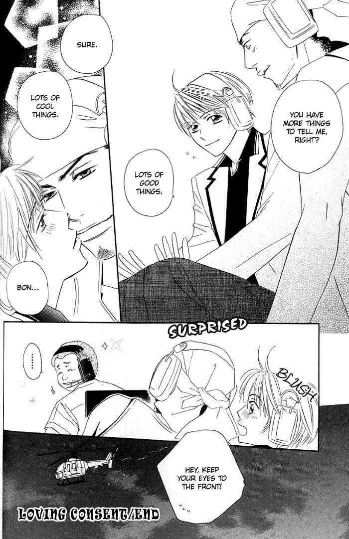 Uchi ni Oideyo Chapter 5 page 25 - Chapter 5 : Loving Consent