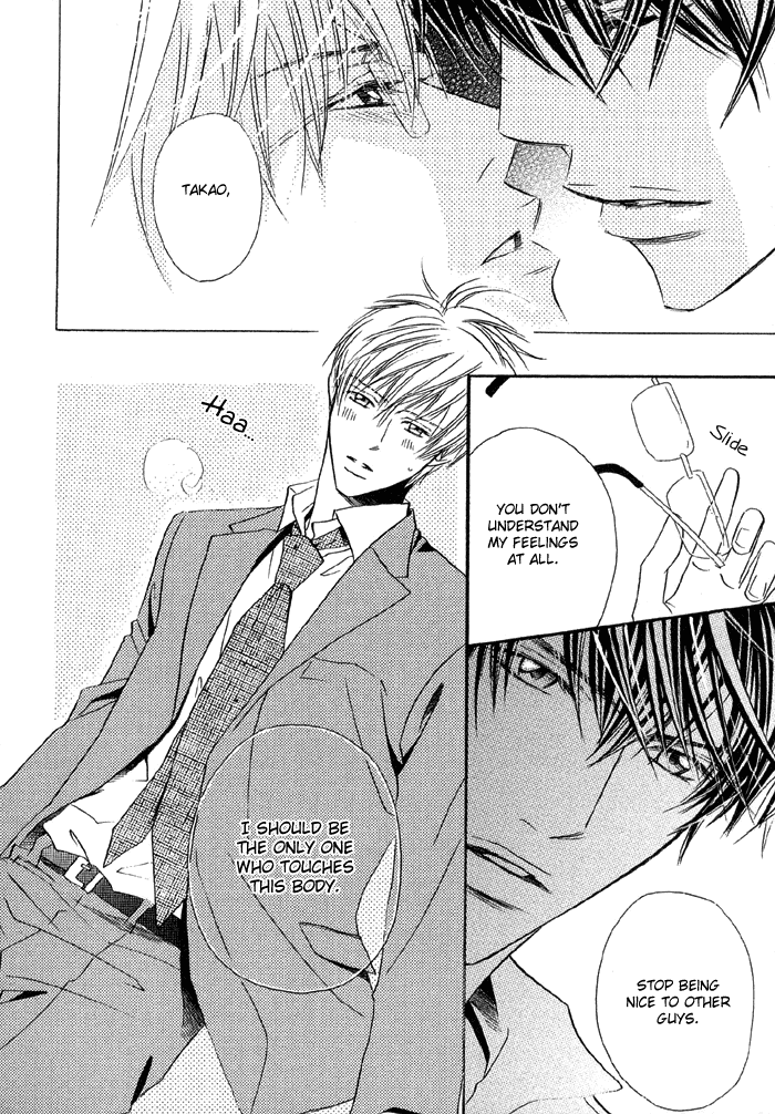 Uchi ni Oideyo Chapter 6 page 12 - Chapter 6 [END]