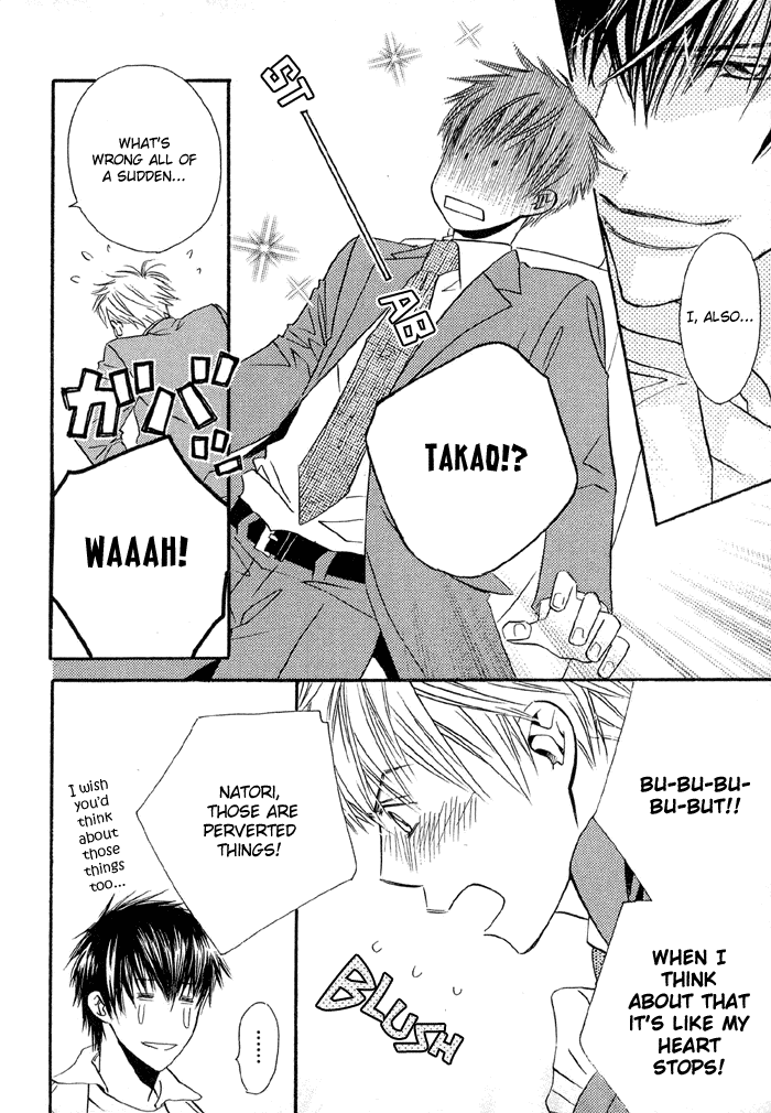 Uchi ni Oideyo Chapter 6 page 14 - Chapter 6 [END]
