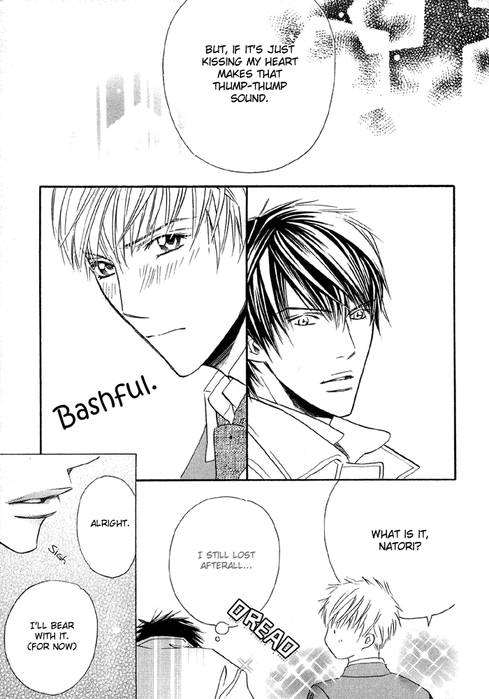 Uchi ni Oideyo Chapter 6 page 15 - Chapter 6 [END]