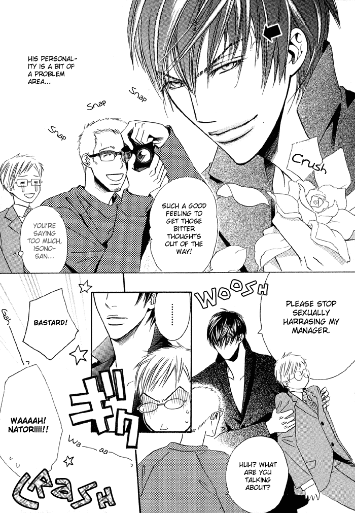 Uchi ni Oideyo Chapter 6 page 5 - Chapter 6 [END]