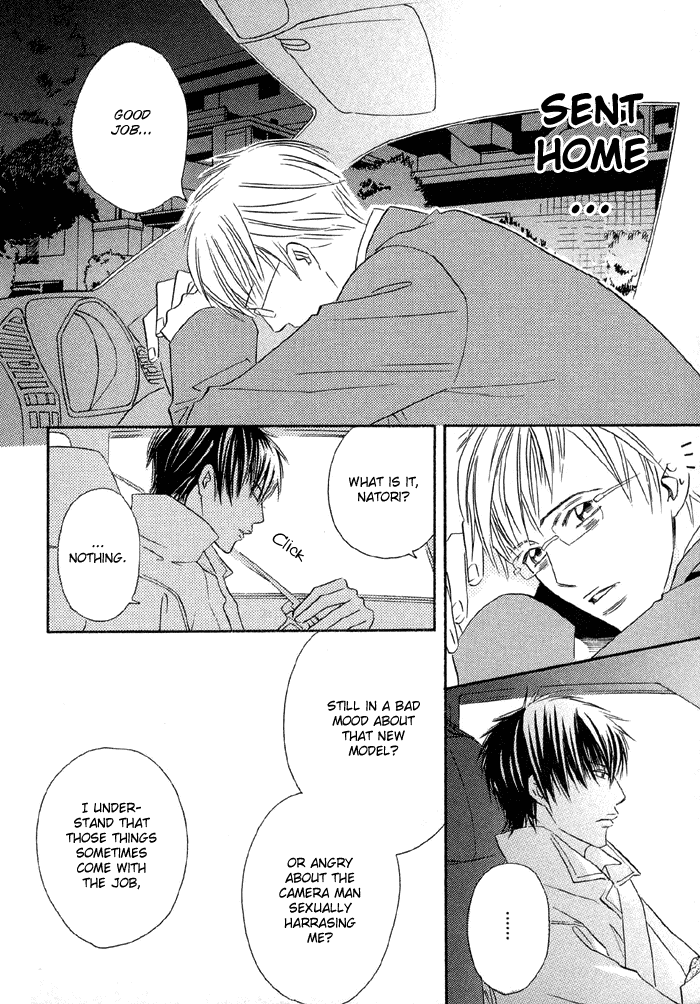 Uchi ni Oideyo Chapter 6 page 6 - Chapter 6 [END]