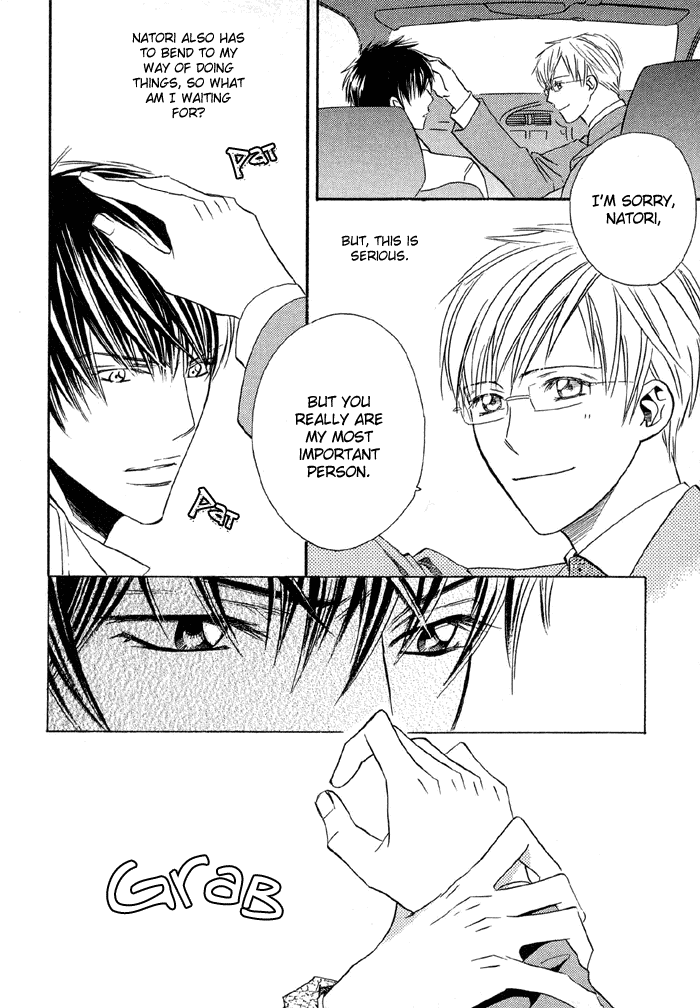 Uchi ni Oideyo Chapter 6 page 8 - Chapter 6 [END]