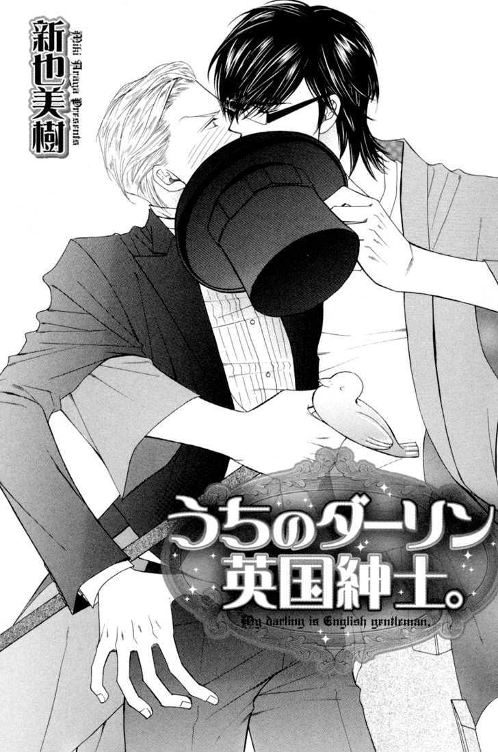 Uchi no Darling Eikoku Shinshi Chapter 1 page 4 - Chapter 1 : Preference: Part 1