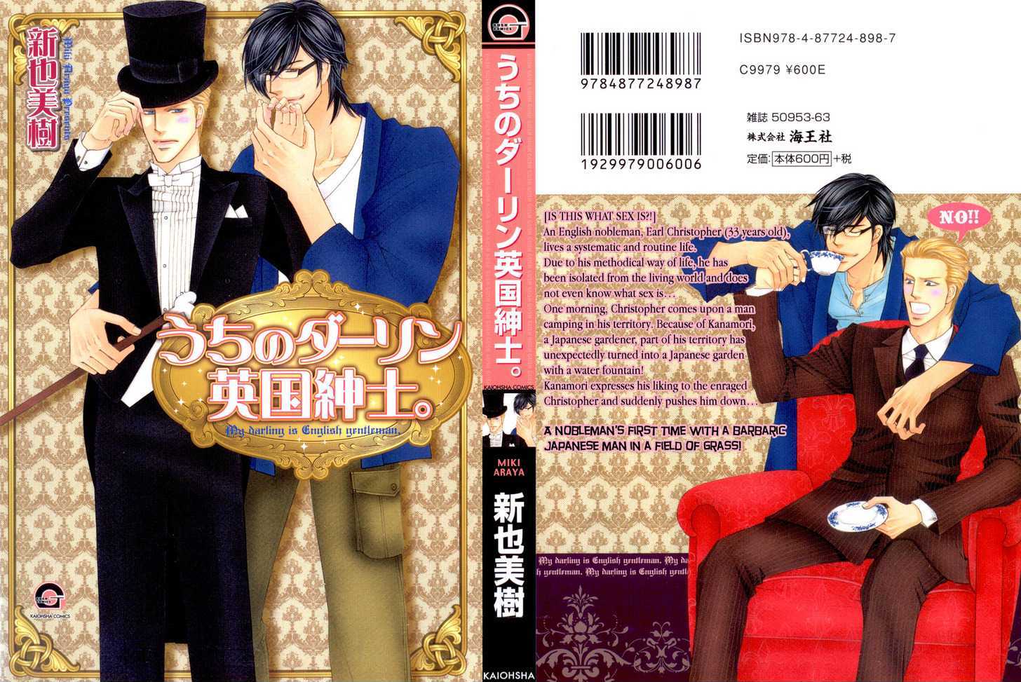 Uchi no Darling Eikoku Shinshi Chapter 1 page 45 - Chapter 1 : Preference: Part 1