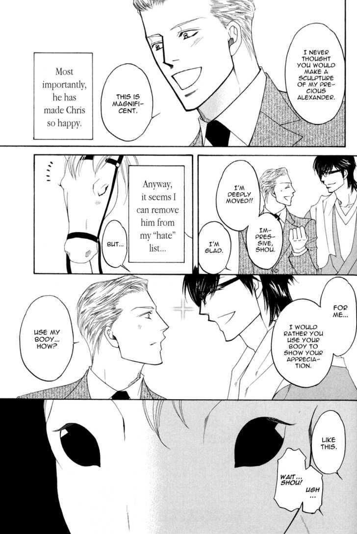 Uchi no Darling Eikoku Shinshi Chapter 4.5 page 7 - Chapter 4.5 : My Master is an English Gentleman