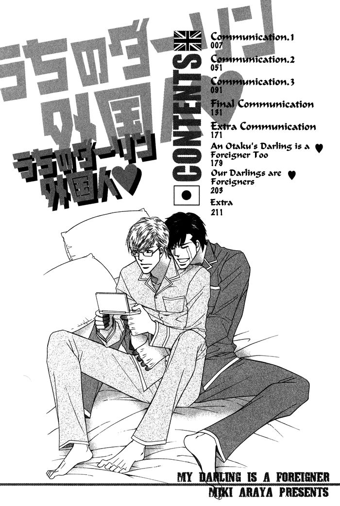 Uchi no Darling Gaikokujin Chapter 1 page 10 - Chapter 1