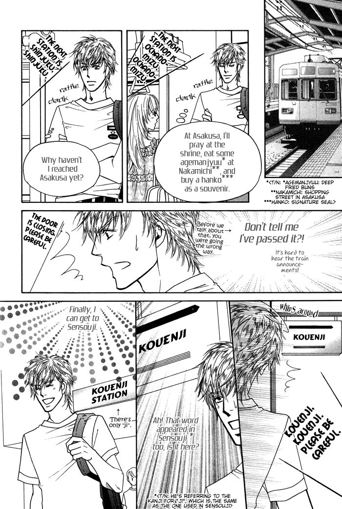 Uchi no Darling Gaikokujin Chapter 1 page 14 - Chapter 1