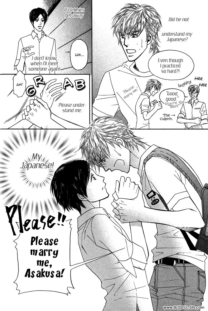 Uchi no Darling Gaikokujin Chapter 1 page 17 - Chapter 1