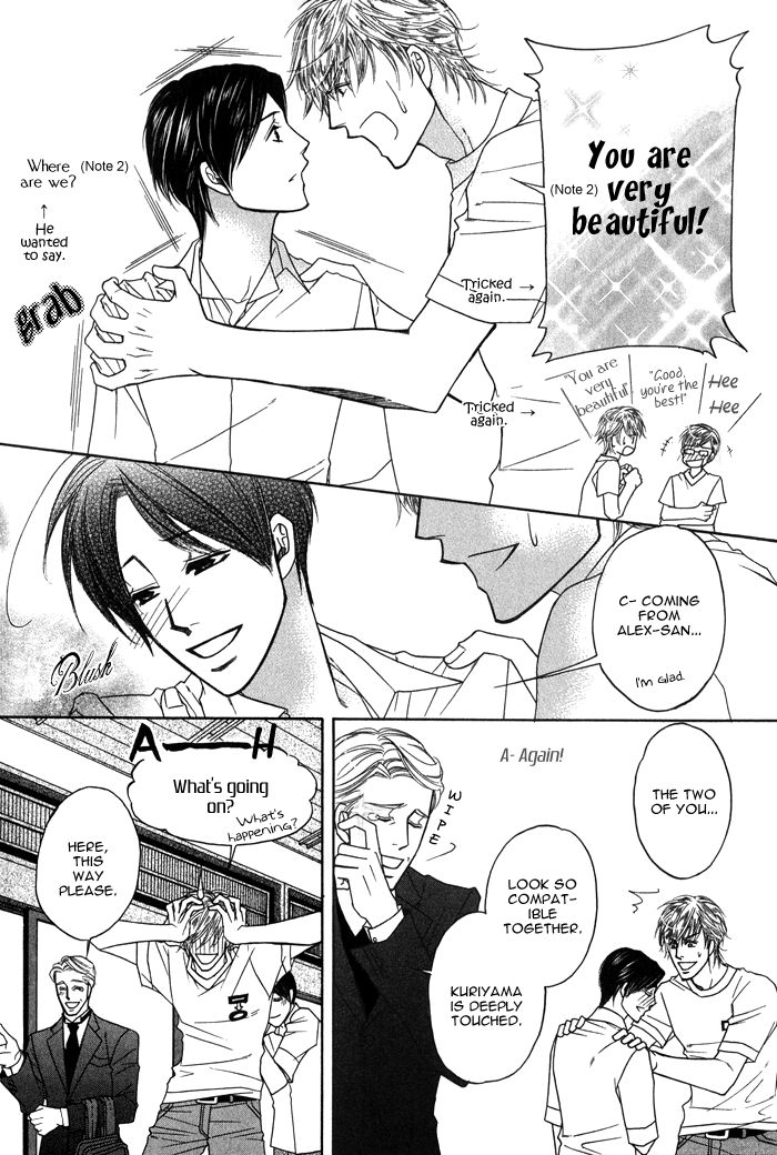 Uchi no Darling Gaikokujin Chapter 1 page 26 - Chapter 1