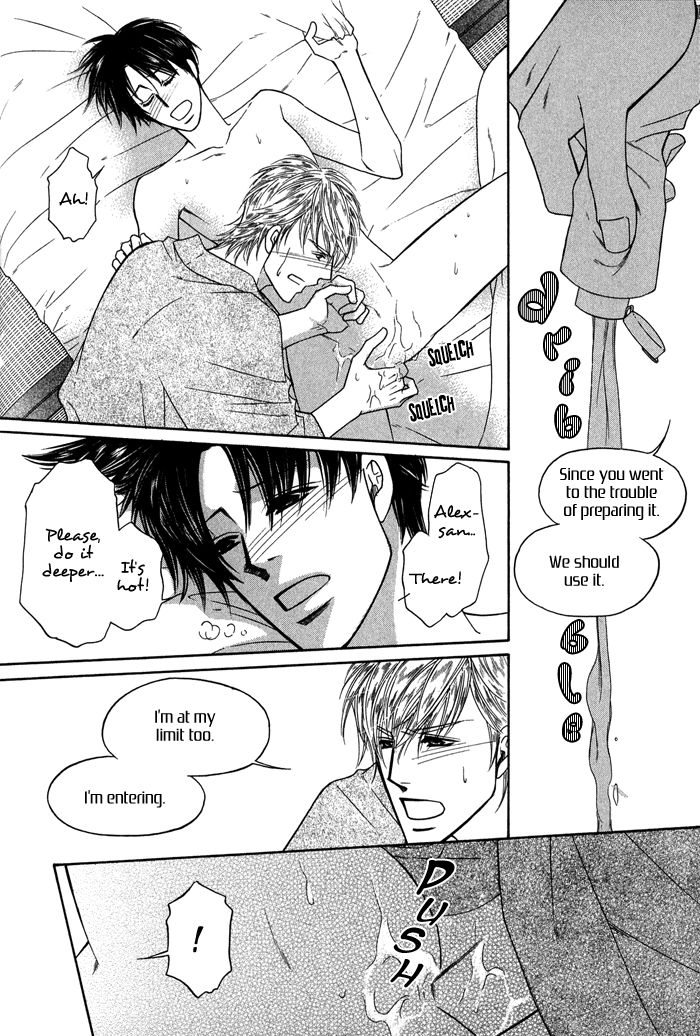 Uchi no Darling Gaikokujin Chapter 1 page 45 - Chapter 1