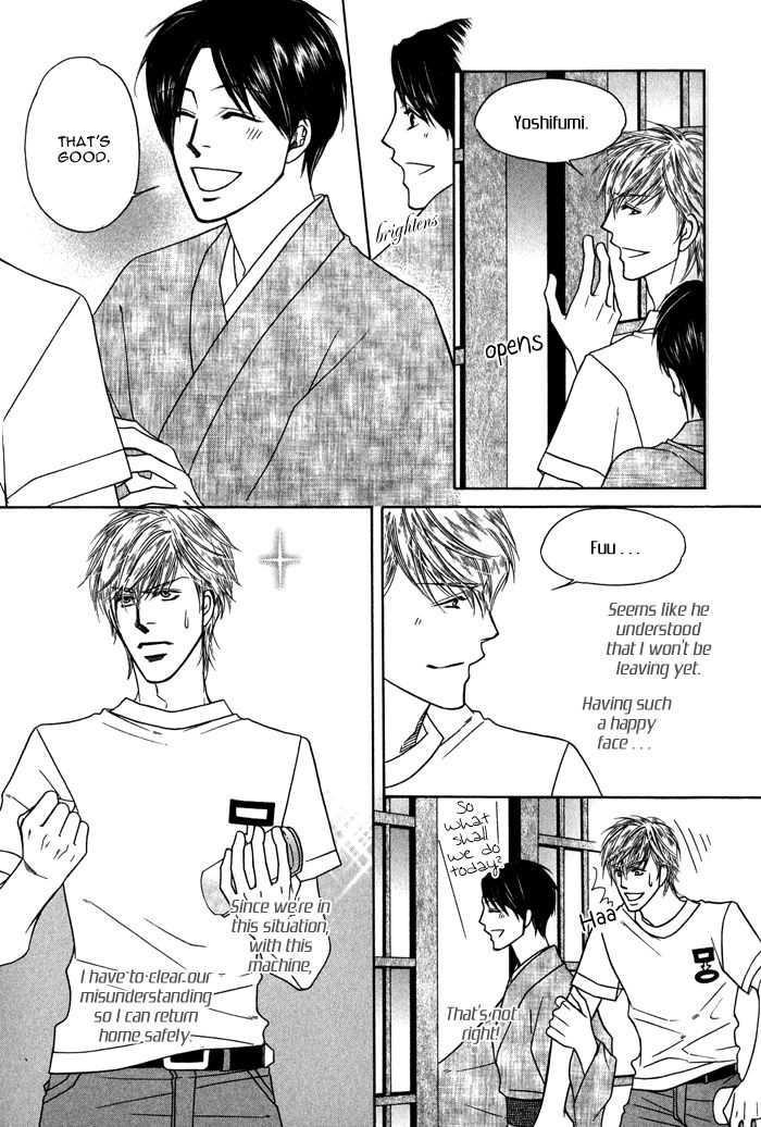 Uchi no Darling Gaikokujin Chapter 2 page 10 - Chapter 2