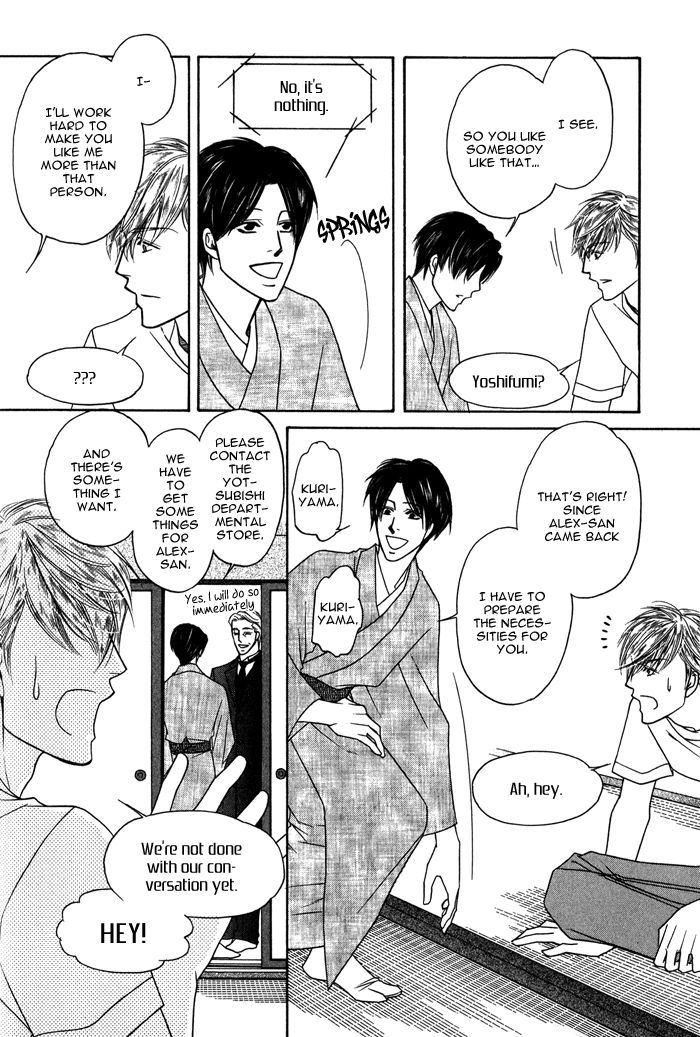 Uchi no Darling Gaikokujin Chapter 2 page 13 - Chapter 2
