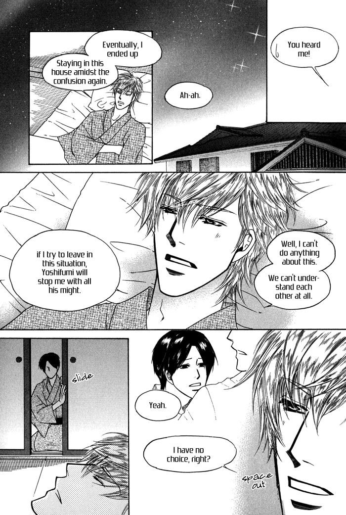 Uchi no Darling Gaikokujin Chapter 2 page 14 - Chapter 2
