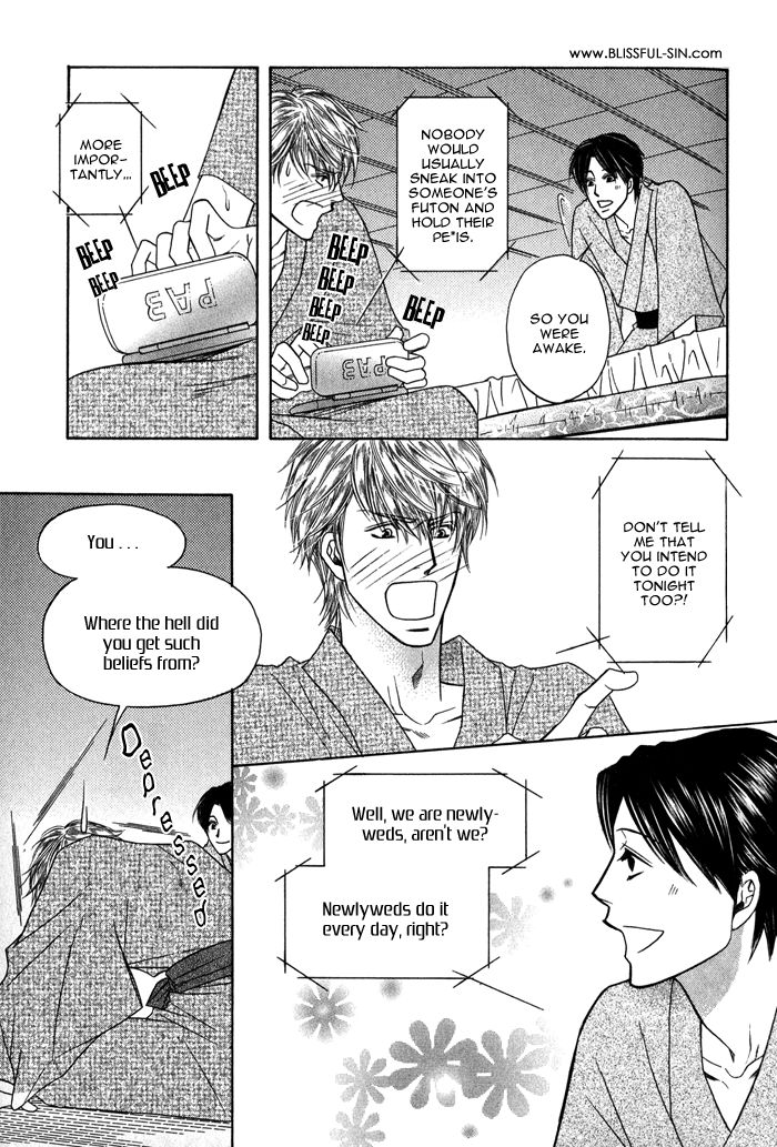 Uchi no Darling Gaikokujin Chapter 2 page 16 - Chapter 2