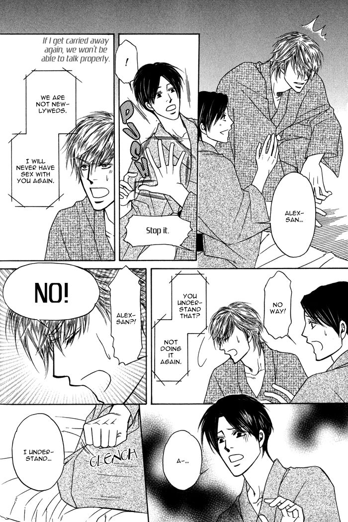 Uchi no Darling Gaikokujin Chapter 2 page 17 - Chapter 2