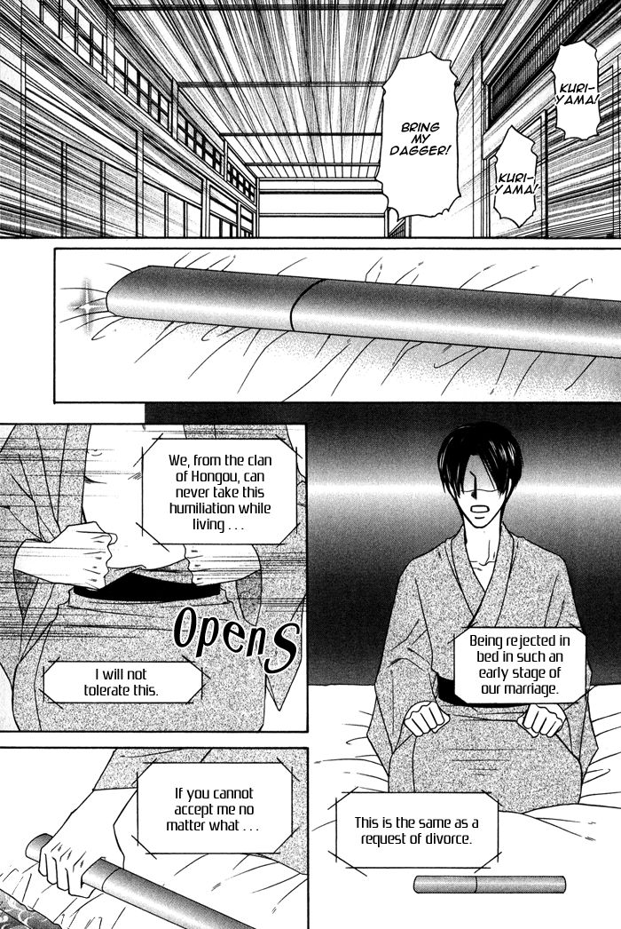 Uchi no Darling Gaikokujin Chapter 2 page 18 - Chapter 2
