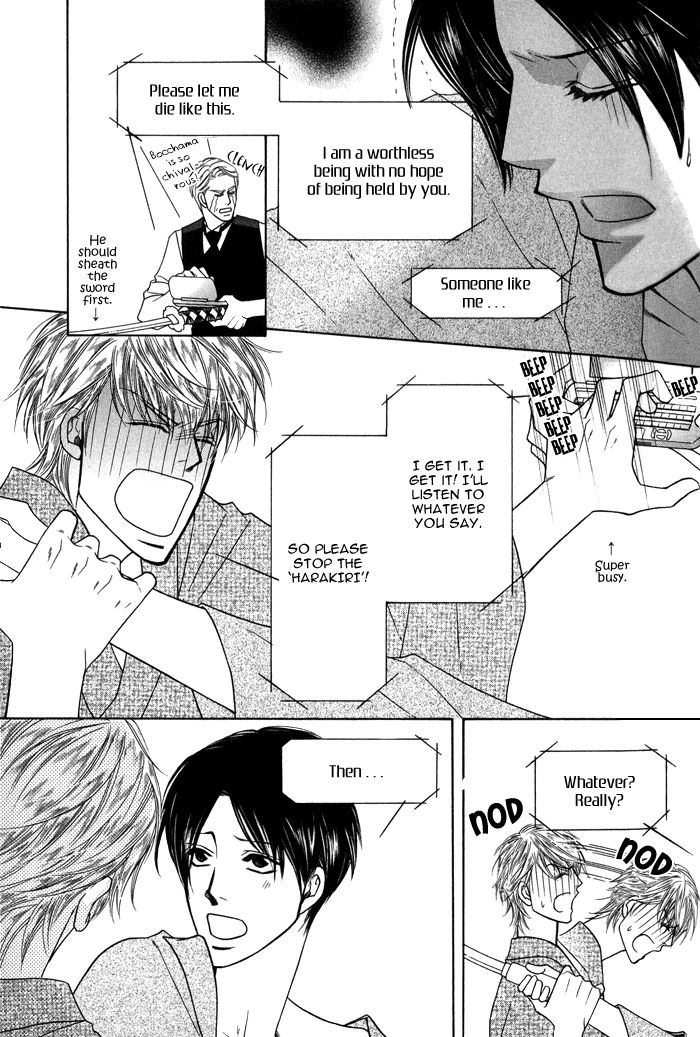 Uchi no Darling Gaikokujin Chapter 2 page 22 - Chapter 2