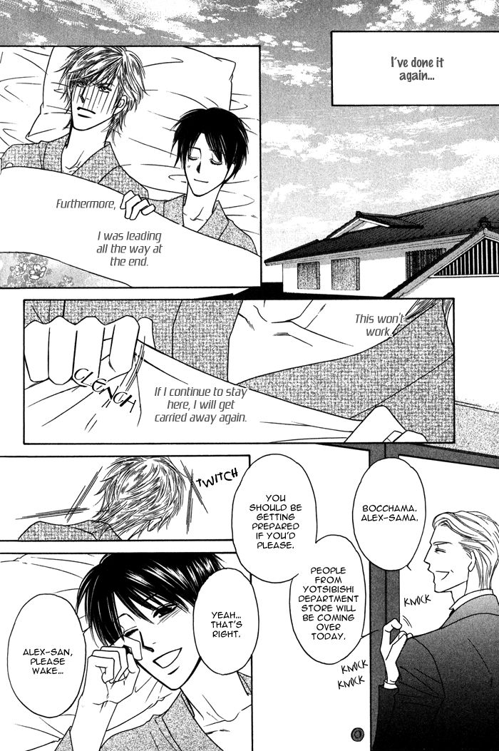 Uchi no Darling Gaikokujin Chapter 2 page 27 - Chapter 2