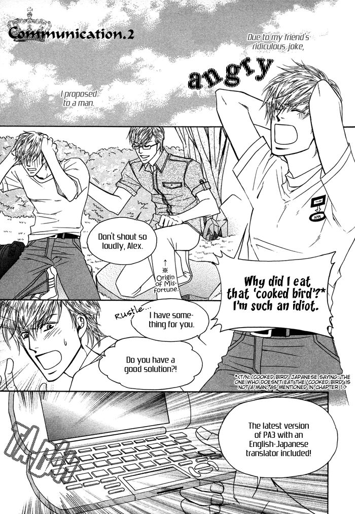 Uchi no Darling Gaikokujin Chapter 2 page 4 - Chapter 2