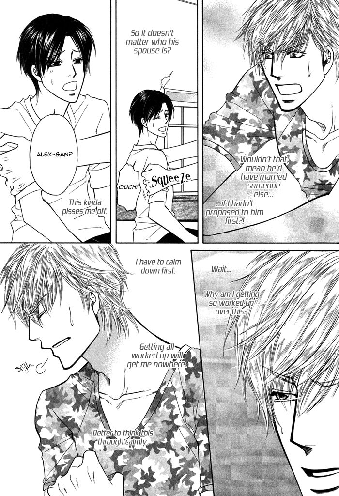 Uchi no Darling Gaikokujin Chapter 3 page 12 - Chapter 3
