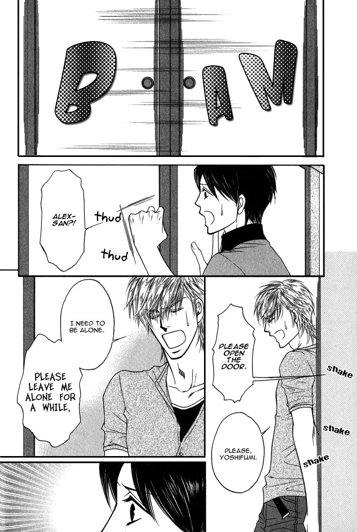 Uchi no Darling Gaikokujin Chapter 3 page 16 - Chapter 3