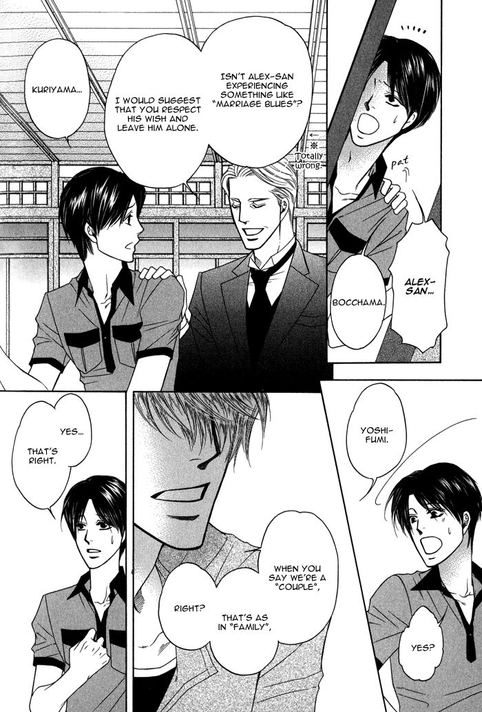 Uchi no Darling Gaikokujin Chapter 3 page 18 - Chapter 3