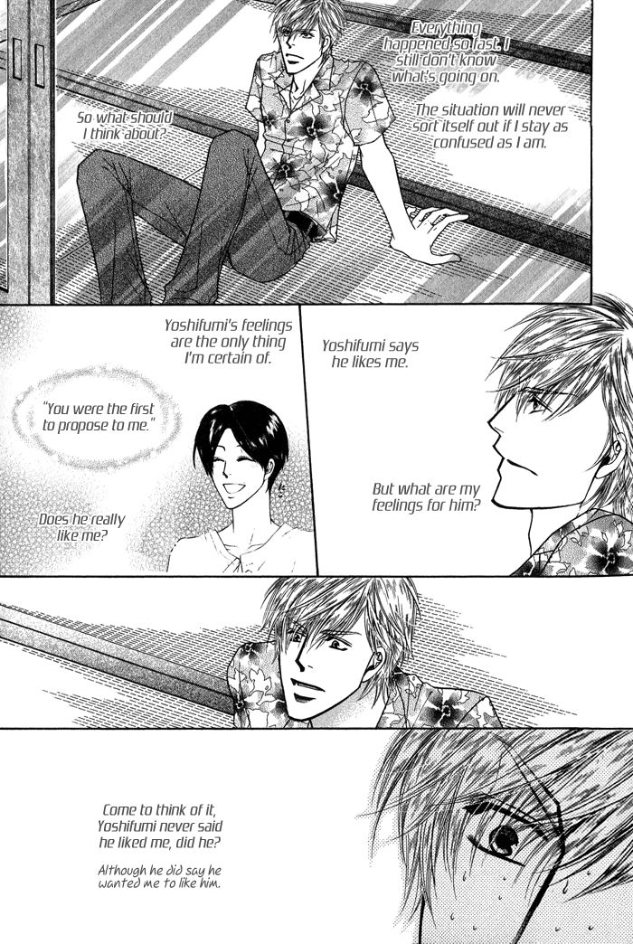 Uchi no Darling Gaikokujin Chapter 3 page 21 - Chapter 3