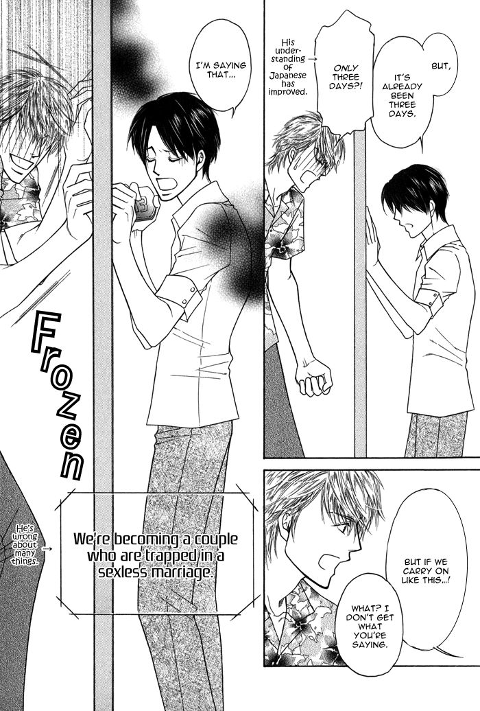 Uchi no Darling Gaikokujin Chapter 3 page 23 - Chapter 3