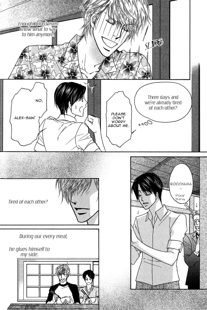 Uchi no Darling Gaikokujin Chapter 3 page 24 - Chapter 3