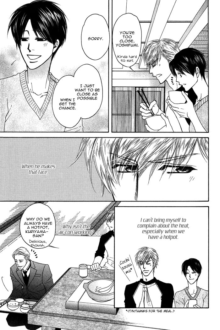 Uchi no Darling Gaikokujin Chapter 3 page 25 - Chapter 3