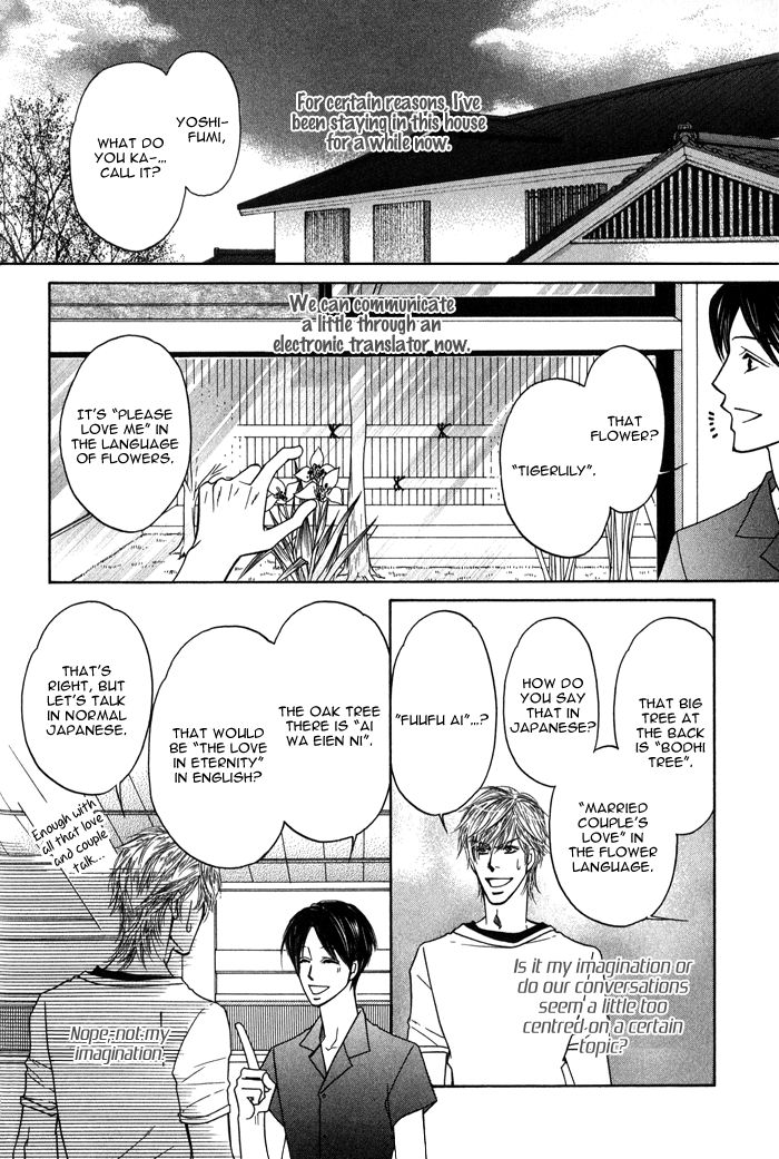 Uchi no Darling Gaikokujin Chapter 3 page 5 - Chapter 3