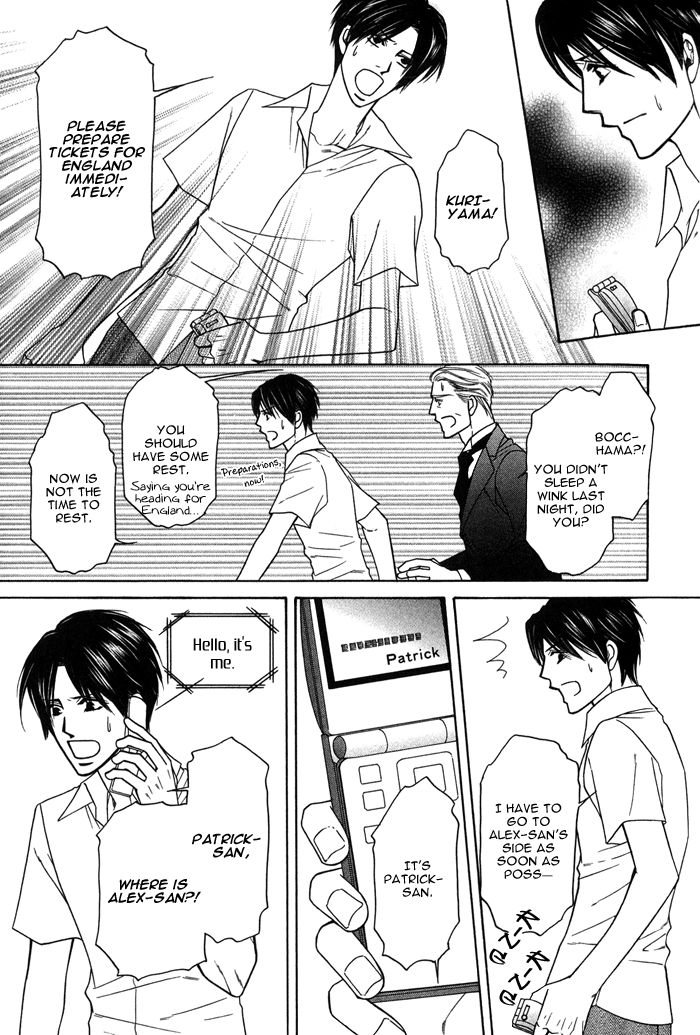 Uchi no Darling Gaikokujin Chapter 4 page 12 - Chapter 4