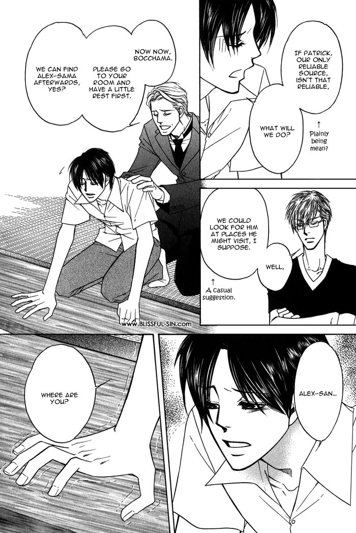 Uchi no Darling Gaikokujin Chapter 4 page 16 - Chapter 4