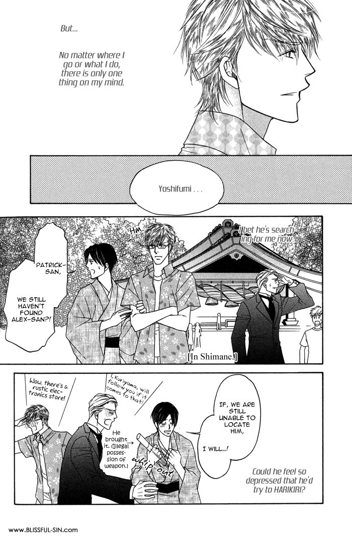 Uchi no Darling Gaikokujin Chapter 4 page 21 - Chapter 4