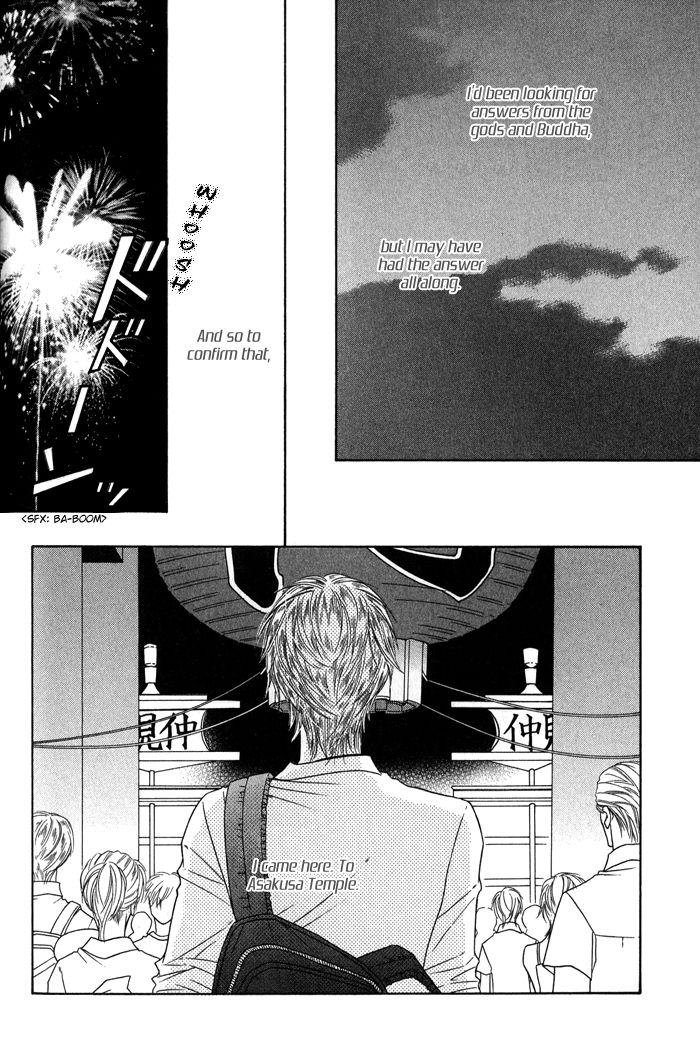 Uchi no Darling Gaikokujin Chapter 4 page 23 - Chapter 4