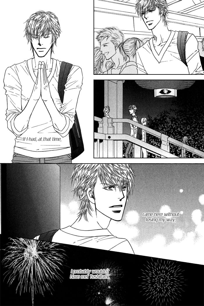 Uchi no Darling Gaikokujin Chapter 4 page 24 - Chapter 4