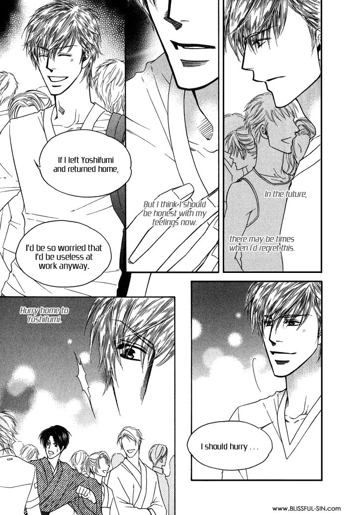Uchi no Darling Gaikokujin Chapter 4 page 26 - Chapter 4