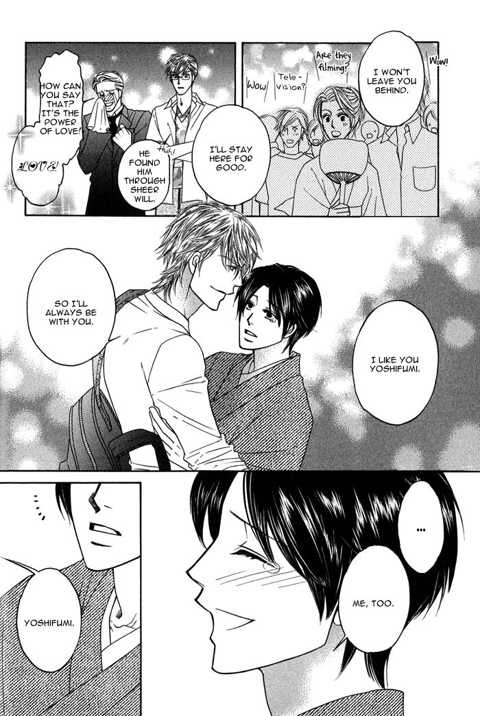 Uchi no Darling Gaikokujin Chapter 4 page 32 - Chapter 4