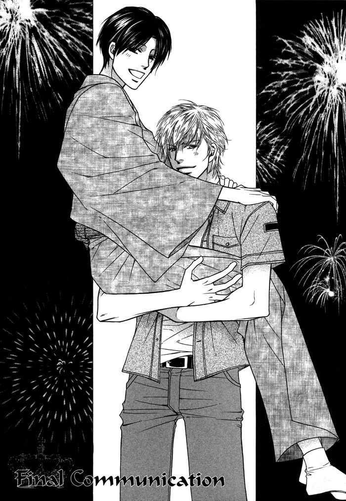 Uchi no Darling Gaikokujin Chapter 4 page 4 - Chapter 4
