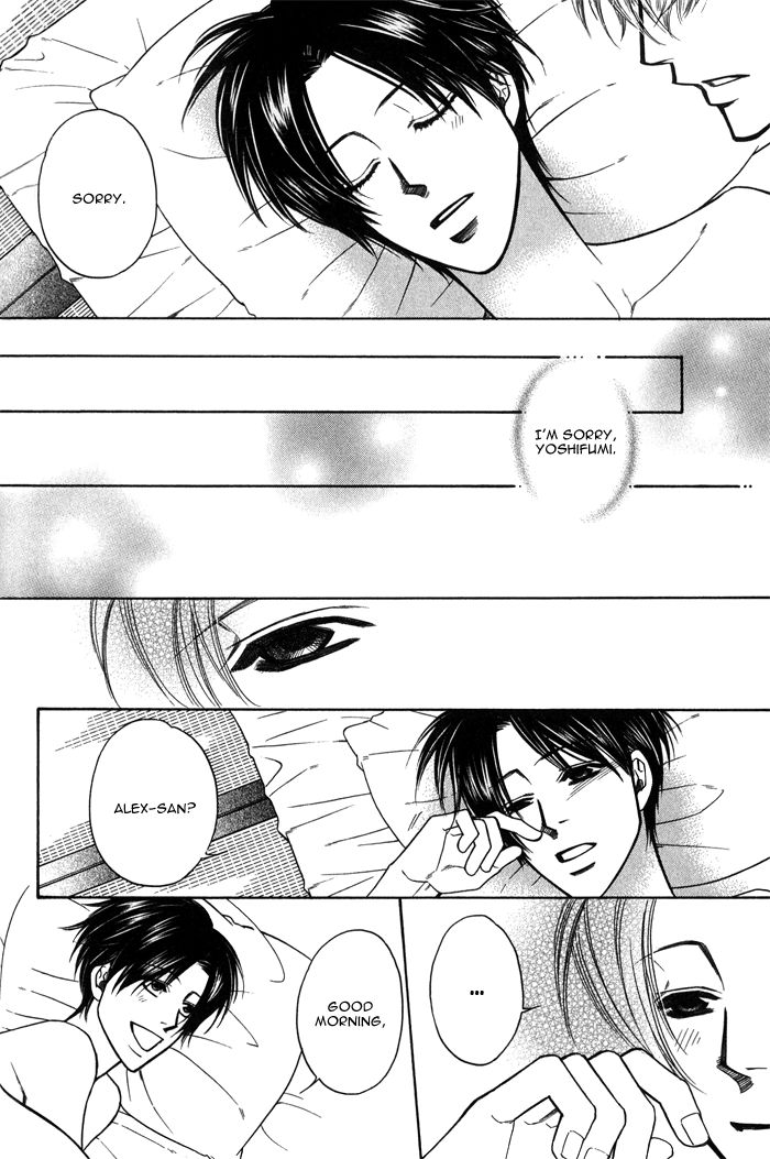 Uchi no Darling Gaikokujin Chapter 4 page 7 - Chapter 4