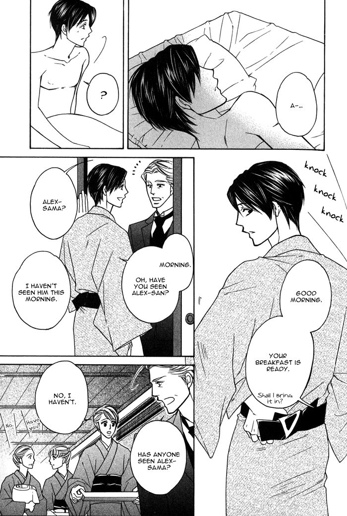 Uchi no Darling Gaikokujin Chapter 4 page 8 - Chapter 4