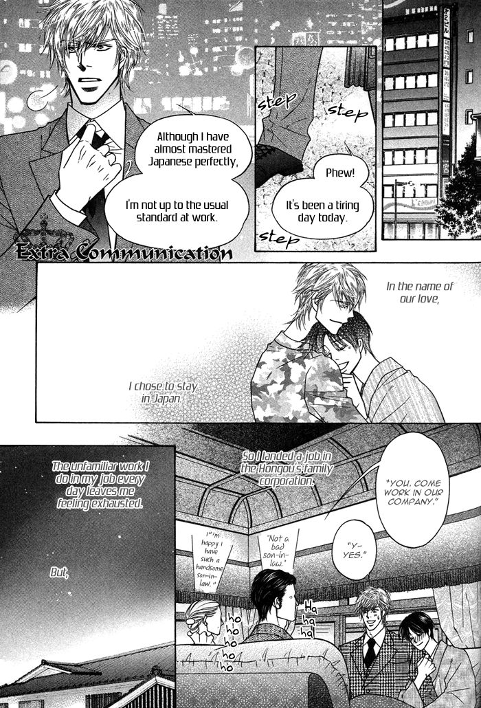 Uchi no Darling Gaikokujin Chapter 5 page 4 - Chapter 5