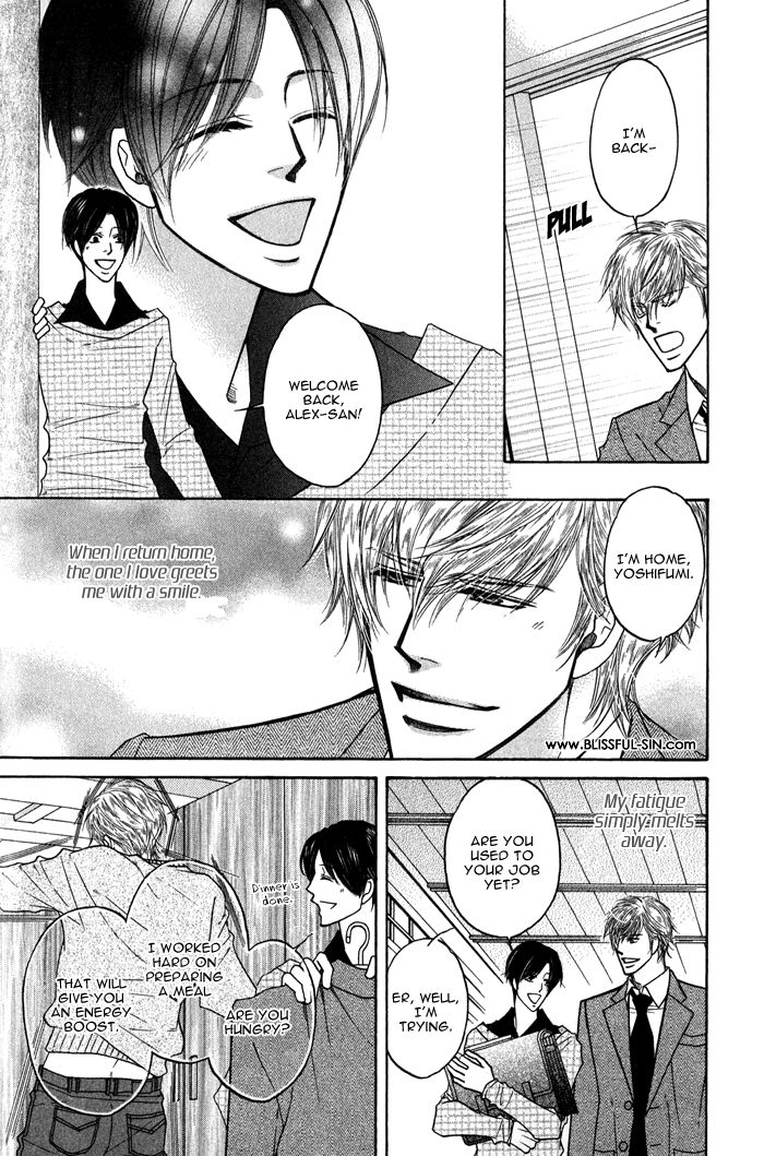 Uchi no Darling Gaikokujin Chapter 5 page 5 - Chapter 5